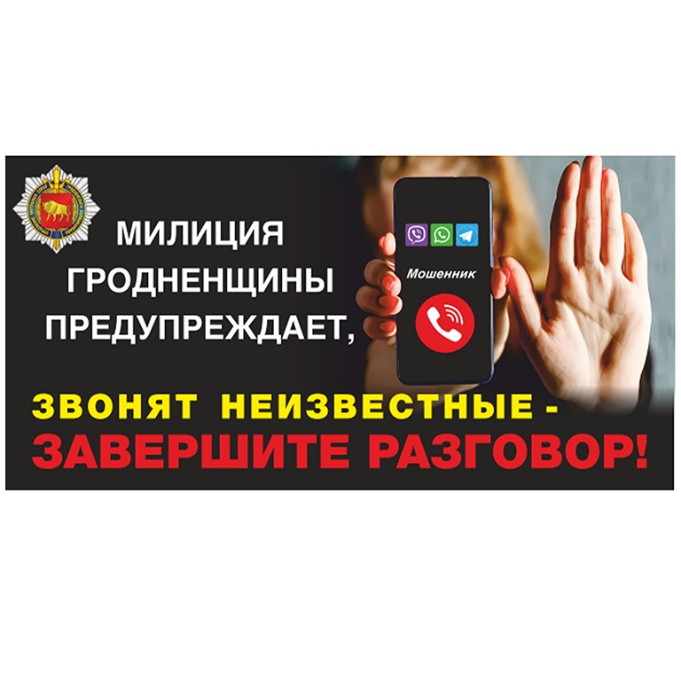 Кибербезопасность
